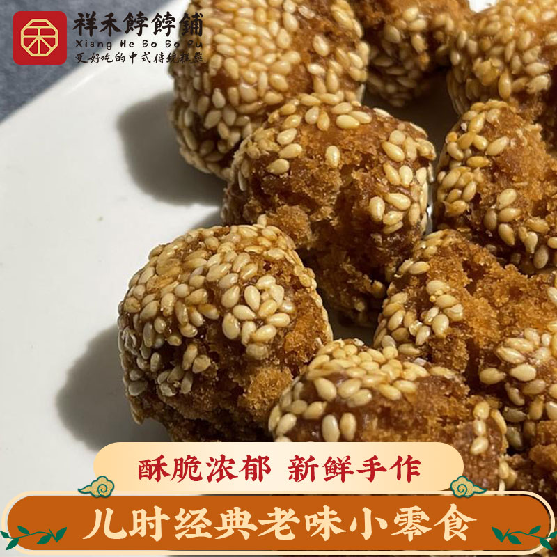 「限时团购」 单份包邮 开口笑240g