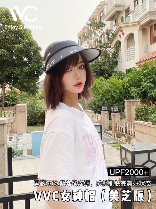 韩国VVC正品防晒帽女夏季遮阳帽美芝防紫外线出游户外太阳帽大檐 商品图5
