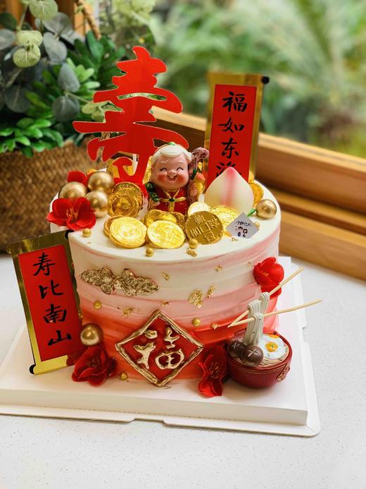 寿婆奶油蛋糕 下单前请仔细阅读商品详情 商品图0