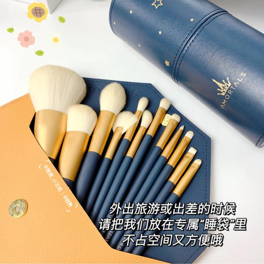 尔木葡星动化妆刷套装 商品图3