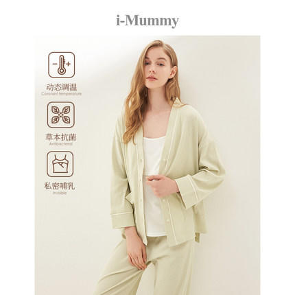 *i-mummy恒温哺乳月子服吊带衫内搭   孕妇装 产妇喂奶哺乳睡衣内搭 商品图2