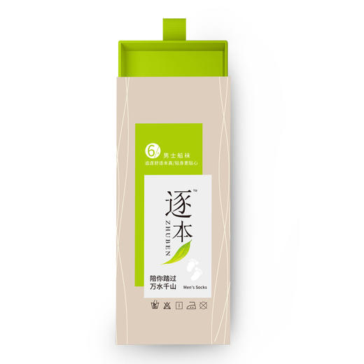 【博真优选】 逐本船袜 6双/盒*1盒 商品图1