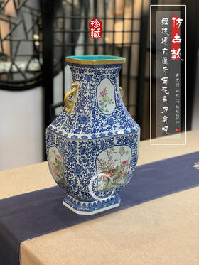 涂杏花：青花加彩缠枝莲六面开窗花鸟方肩瓶