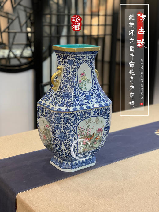 涂杏花：青花加彩缠枝莲六面开窗花鸟方肩瓶 商品图0