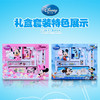 联众迪士尼文具礼盒（7件套）DM6049 商品缩略图0