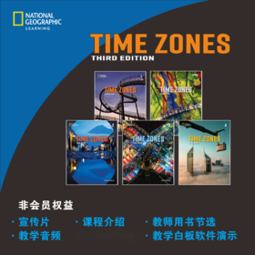 Time Zones 课程介绍（第二期）