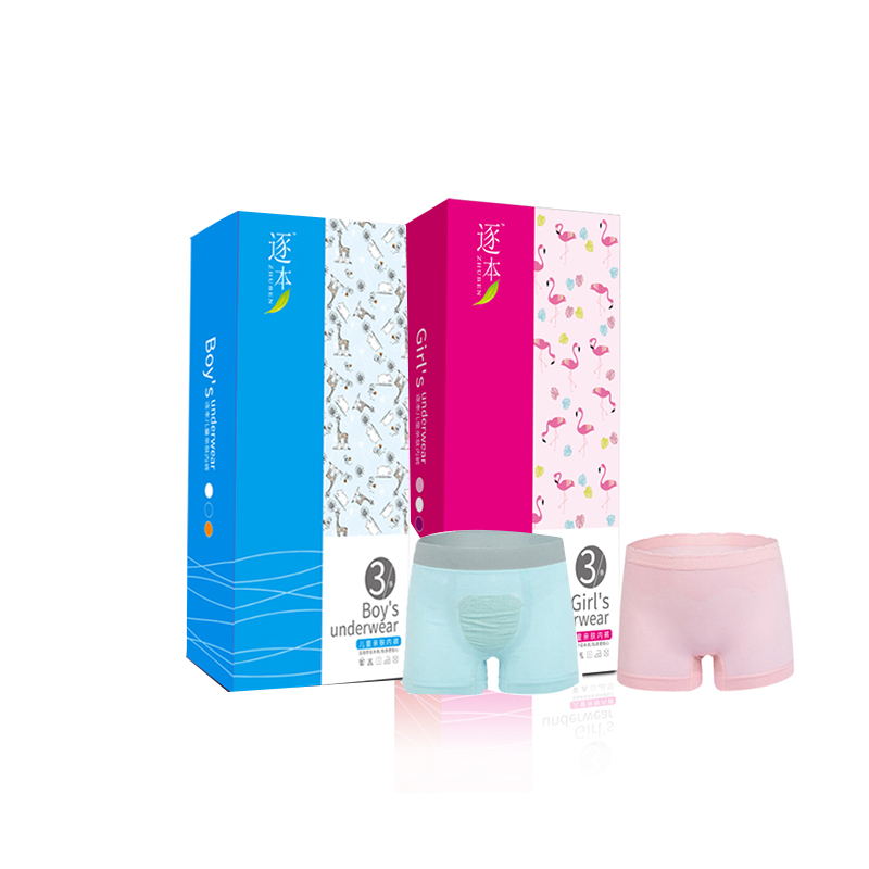 【博真优选】逐本儿童亲肤内裤 3条/盒*1盒