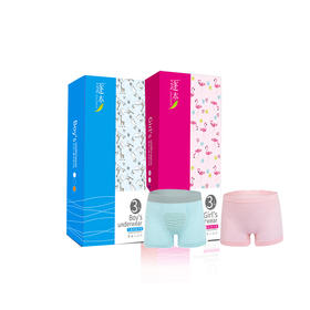 【博真优选】逐本儿童亲肤内裤 3条/盒*1盒