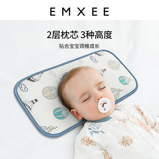 【夏日凉席】嫚熙凉席婴儿枕头儿童云片枕新生儿宝宝大枕头透气枕头 商品图4