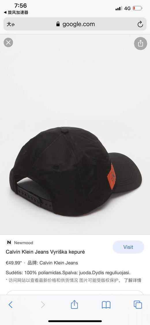 Calvin Klein大CK棒球帽正品保真官方49.99欧元 商品图0