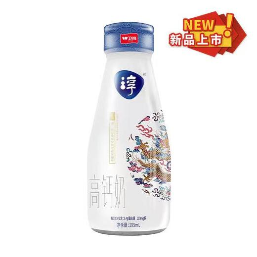 195ml玻璃瓶淳高钙奶 商品图0