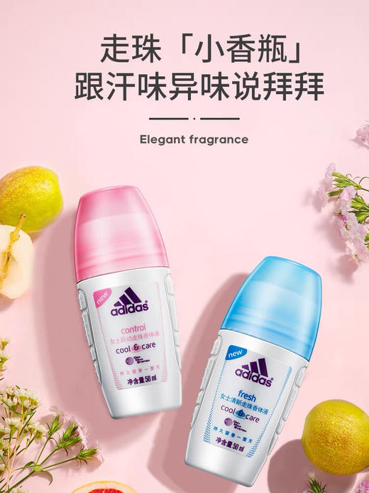 adidas阿迪达斯走珠止汗露-持久香体滚珠-会员6折 商品图3
