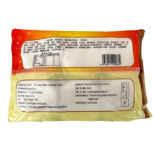 金点皇手工大叉烧包（6个） 商品图4