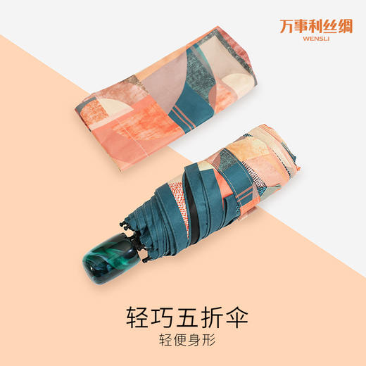 莫奈印象 丝伞套餐 商品图2