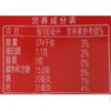 蒙牛 优益C 0脂肪 活菌型乳酸菌饮品 100ml*5瓶/组 商品缩略图2