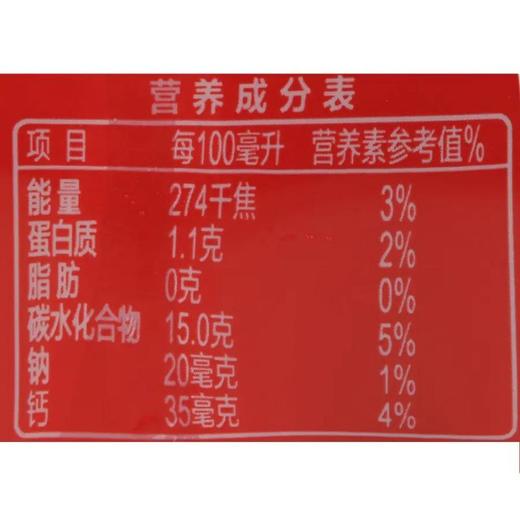 蒙牛 优益C 0脂肪 活菌型乳酸菌饮品 100ml*5瓶/组 商品图2