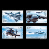 【新邮】《中国飞机（三）》特种邮票 商品缩略图0