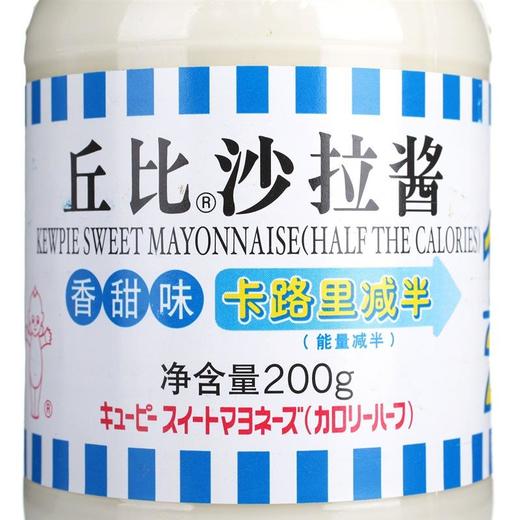 丘比（KEWPIE） 沙拉酱（香甜口味） 200g 商品图1