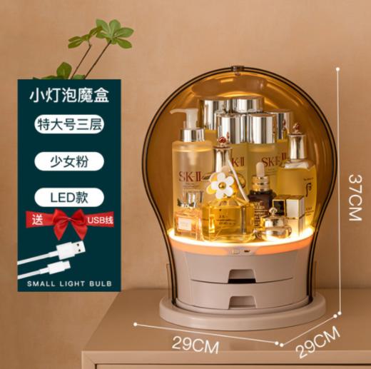 【收纳盒】*化妆品收纳盒 商品图7