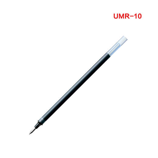 三菱中性笔芯UMR-10 商品图3