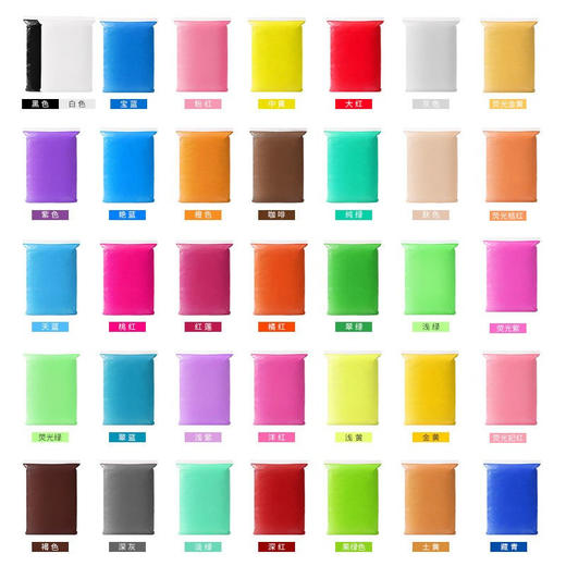 乐智彩儿童手工超轻粘36袋36色超轻黏土彩泥 商品图1