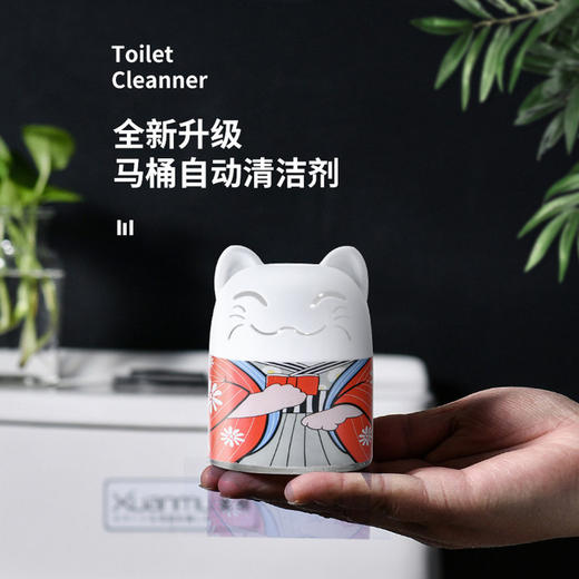 买1送1【洁厕终结者，持续90天超耐用！】招财猫洁厕宝马桶除臭神器，99%yi菌率，新技术释放洁厕液，一瓶可冲988次，超耐用！ 商品图1