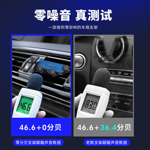 爱丽新幻影 隐形伸缩重力车载支架 出风口车载手机架 商品图5