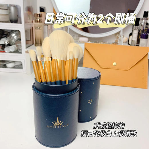 尔木葡星动化妆刷套装 商品图2