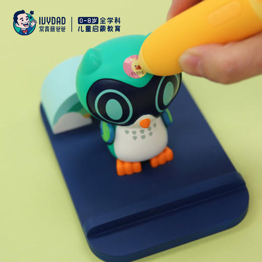 常小吖点读笔功能拓展贴纸，通用拓展，操作简单 商品图2