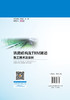 铁路盾构及TBM隧道施工技术及实例 穿越——中国隧道及地下工程修建关键技术研究书系 商品缩略图1