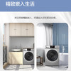 海尔（Haier）洗衣机EG100B209S 商品缩略图11