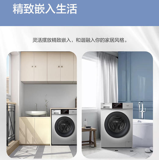 海尔（Haier）洗衣机EG100B209S 商品图11