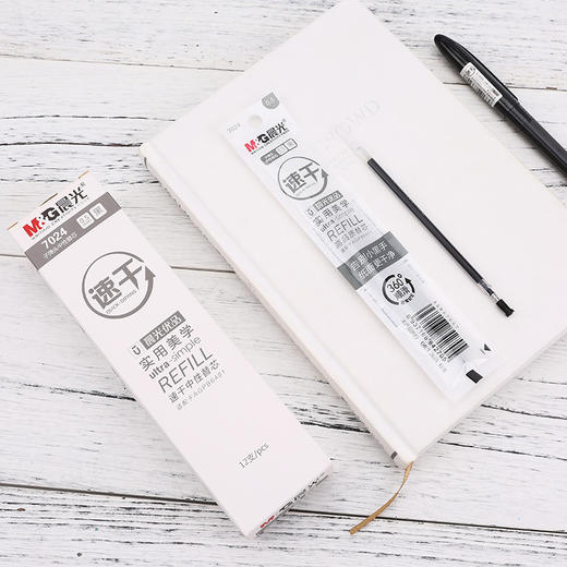 晨光速干中性笔替芯7024A/黑色 商品图3