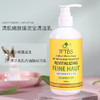 【第2瓶半价，限时特惠】搓一搓，去掉死皮角质，持久牛奶雅香！ 商品缩略图1