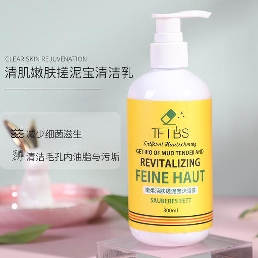 【第2瓶半价，限时特惠】搓一搓，去掉死皮角质，持久牛奶雅香！ 商品图1