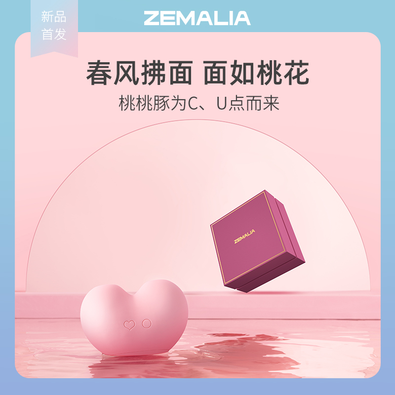 女生秒潮神器 能吸能舔 潮水泛滥之利器