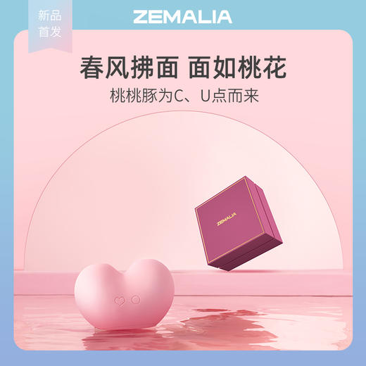 女生秒潮神器 能吸能舔 潮水泛滥之利器 商品图0