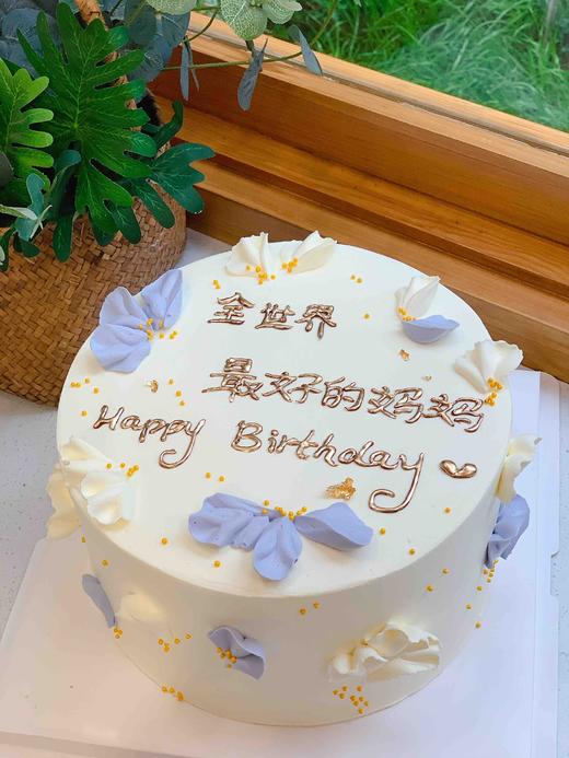 母亲节简洁奶油蛋糕 下单前请仔细阅读商品详情 商品图0