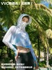 VVC防晒衣女防紫外线户外开车遮阳防晒服2021新款夏季长袖薄外套 商品缩略图4