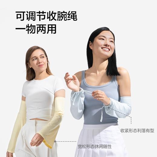 蕉下束腕防晒袖套 商品图1