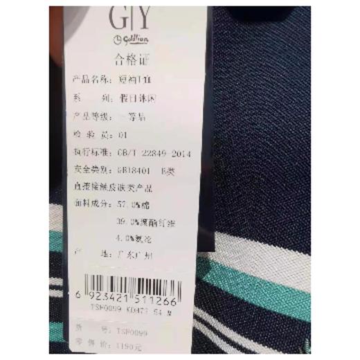 南4GY金利来男士休闲T恤 商品图2
