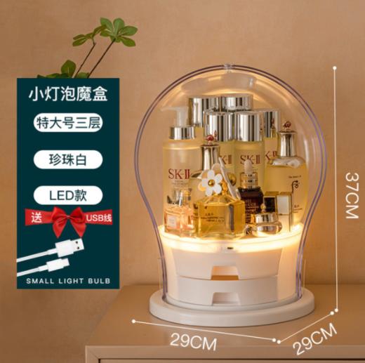 【收纳盒】*化妆品收纳盒 商品图3