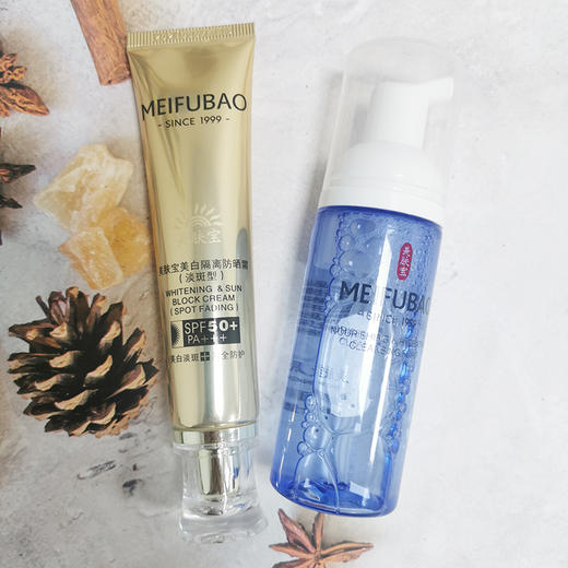 已合并链接美肤宝美白隔离防晒霜spf50pa淡斑型套装