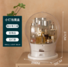 【收纳盒】*化妆品收纳盒 商品缩略图2