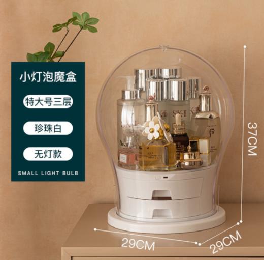 【收纳盒】*化妆品收纳盒 商品图2