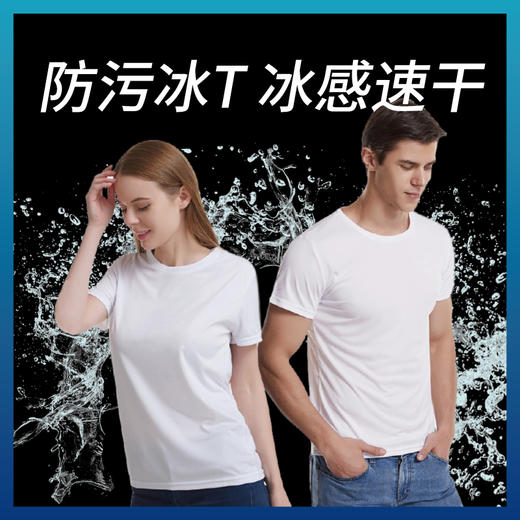【加1元得4件 】速干运动 轻薄透气  单向导湿 原价99元一件 得4件！68 商品图0
