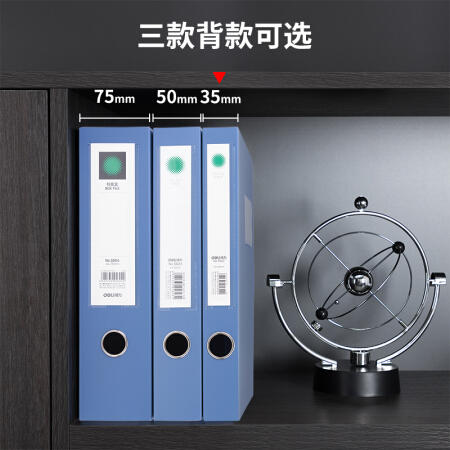 得力档案盒5622蓝A4  35mm 商品图4
