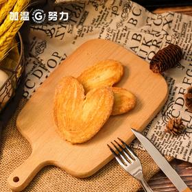 蝴蝶酥（两个装）