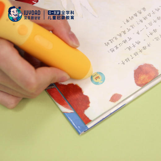 常小吖点读笔功能拓展贴纸，通用拓展，操作简单 商品图1