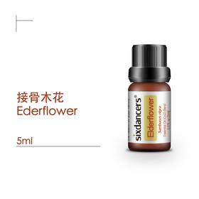 接骨木花9.99%